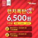 국수나무 증평점 이미지