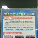 사곡자동차정비 이미지