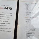 취란 - 10987 | 취란