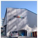 제일물류 이미지