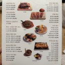 방촌SK직영점 앞 | 대구 족발 맛집추천 방촌가족족발 성서직영점 식사 후기