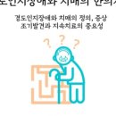 안전기지한의원 이미지