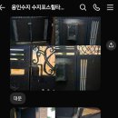 성복2로252번길 네이버블로그