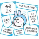 (주)이씨엠디/코뿔소푸드스퀘어 | 롱탐노씌