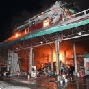 남성공업사 이미지