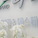 김피부과의원 이미지