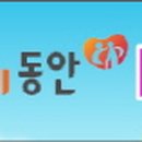 100세 건강의료기 이미지