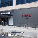 전주객사미용실 전주하나비헤어 전주객사점 아라디자이너 후기