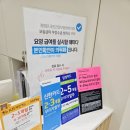 메디사랑치과의원 이미지