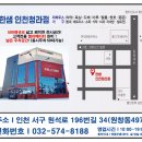 부개푸르지오 | 인천 부개역 푸르지오 48평 붙박이장 시공 후기