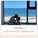 어달을 담다 이미지