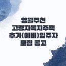 주천로89번길 이미지
