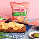 짭쪼름 헤럴드경제