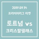 크리스탈 민박 이미지