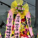 파리바게뜨수성점 이미지