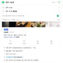 260531 경주독도수호마라톤 후기(10km)