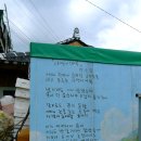 새미끌집 이미지