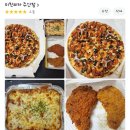 미친피자 주안점