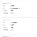 금강산면옥본점 앞 이미지