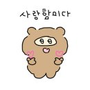 진정화로구이