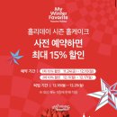 투썸플레이스 시청점 이미지