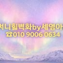 논산부창초등학교 이미지