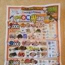 한양더파크온천 이미지