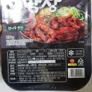 산수골식품 이미지