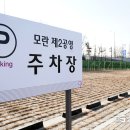 5일장 주차장 이미지