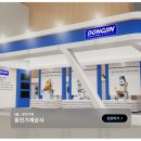 동진금속상사 이미지