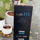 까페 엠(M) 이미지