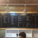 카페트윈즈