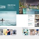 섬스테이 이미지