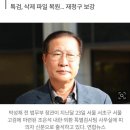옴