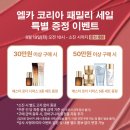 세일조1