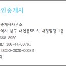 영광드림타워 이미지