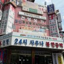 장안로25번길 네이버블로그