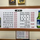 건양정홍삼삼계탕홍삼오리 | 해운대 한식 밥집 상황삼계탕오리불고기본점
