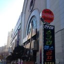 한마스크린골프 이미지