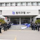 소사구청 이미지