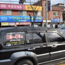 엔진마을 이미지