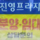 초롱꽃마을3단지 정류장 이미지