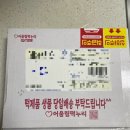 떡누리 - 서구 솔빛로 82 | 떡누리