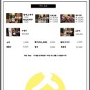 심양양꼬치 이미지