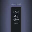 소극장 혜화당 이미지