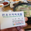 구암동160 이미지