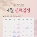 분당시그니처이비인후과가정의학과의원 이미지