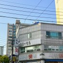 꿀꿀이뒷통참숯구이 이미지