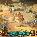 가문 이미지