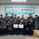 사회적협동조합 희망나래